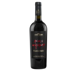Since1974 NEGROAMARO